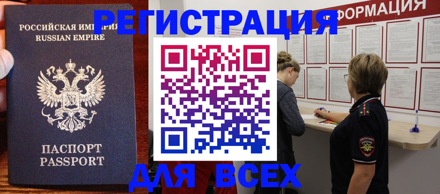 регистрация для школы в Гулькевичах