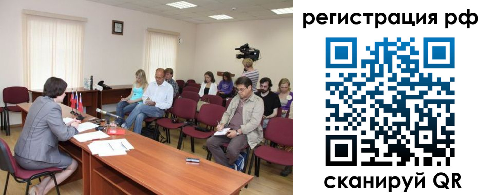 временная регистрация поиск в Гулькевичах